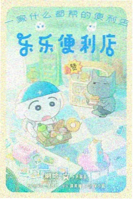 城南旧事电影完整版中草丛里的年轻人